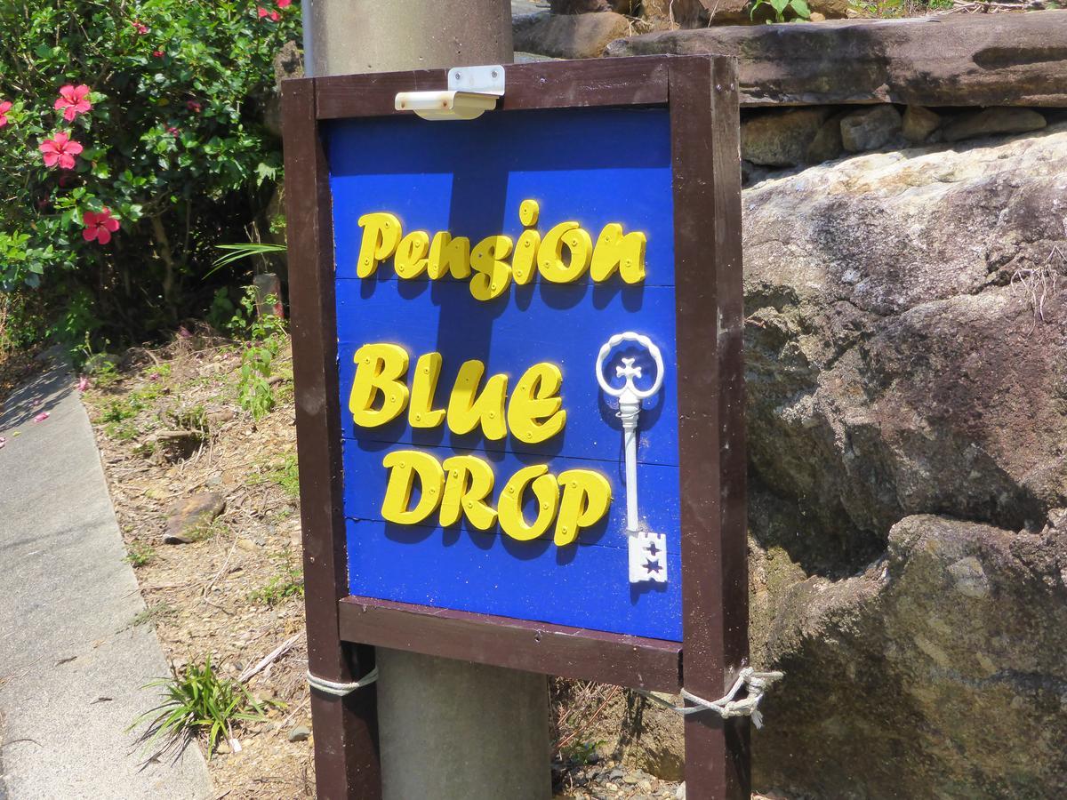 Pension Blue Drop Yakushima  Exteriör bild